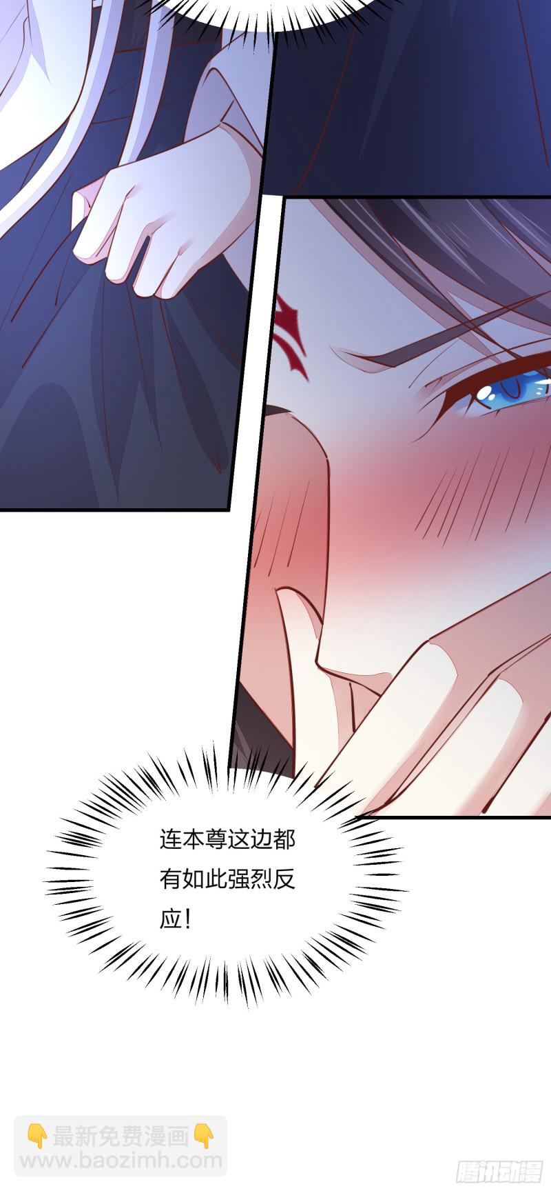 第一百二十一话 流鼻血啦~(1/2)-第123话