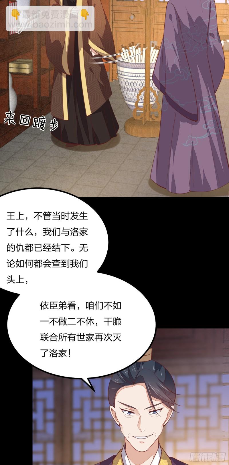 第一百二十一话 流鼻血啦~(1/2)-第123话