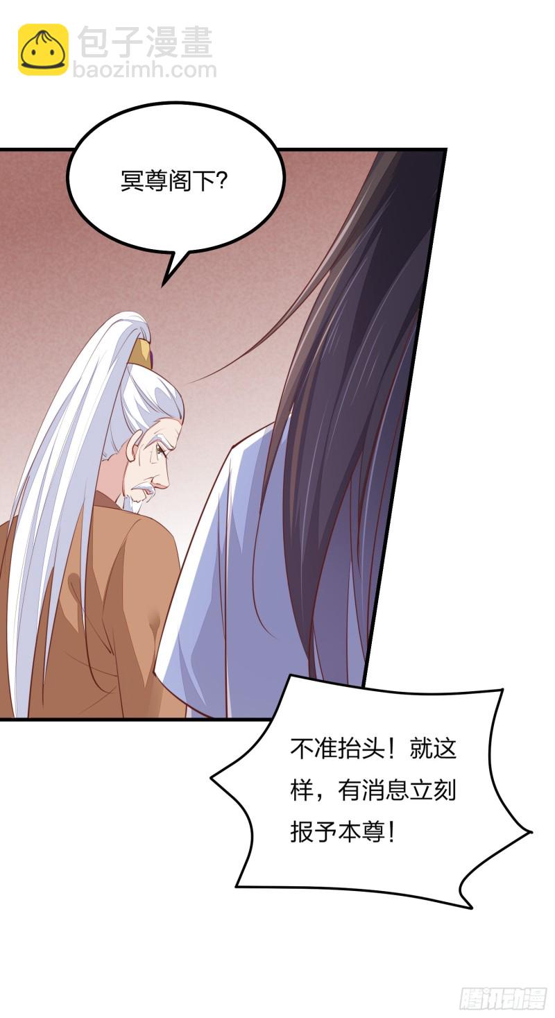 第一百二十一话 流鼻血啦~(1/2)-第123话