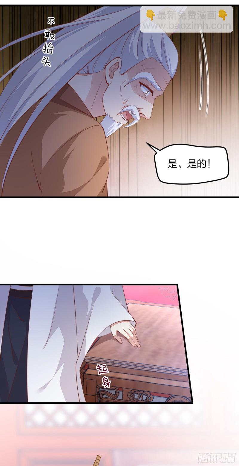 第一百二十一话 流鼻血啦~(1/2)-第123话