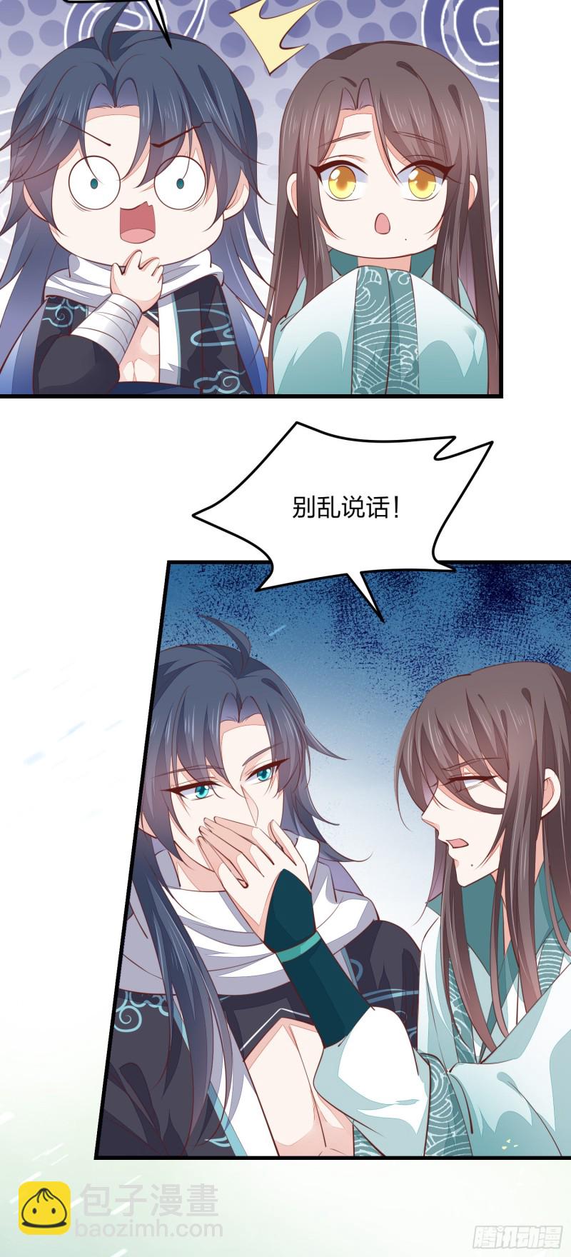 第一百二十一话 流鼻血啦~(1/2)-第123话