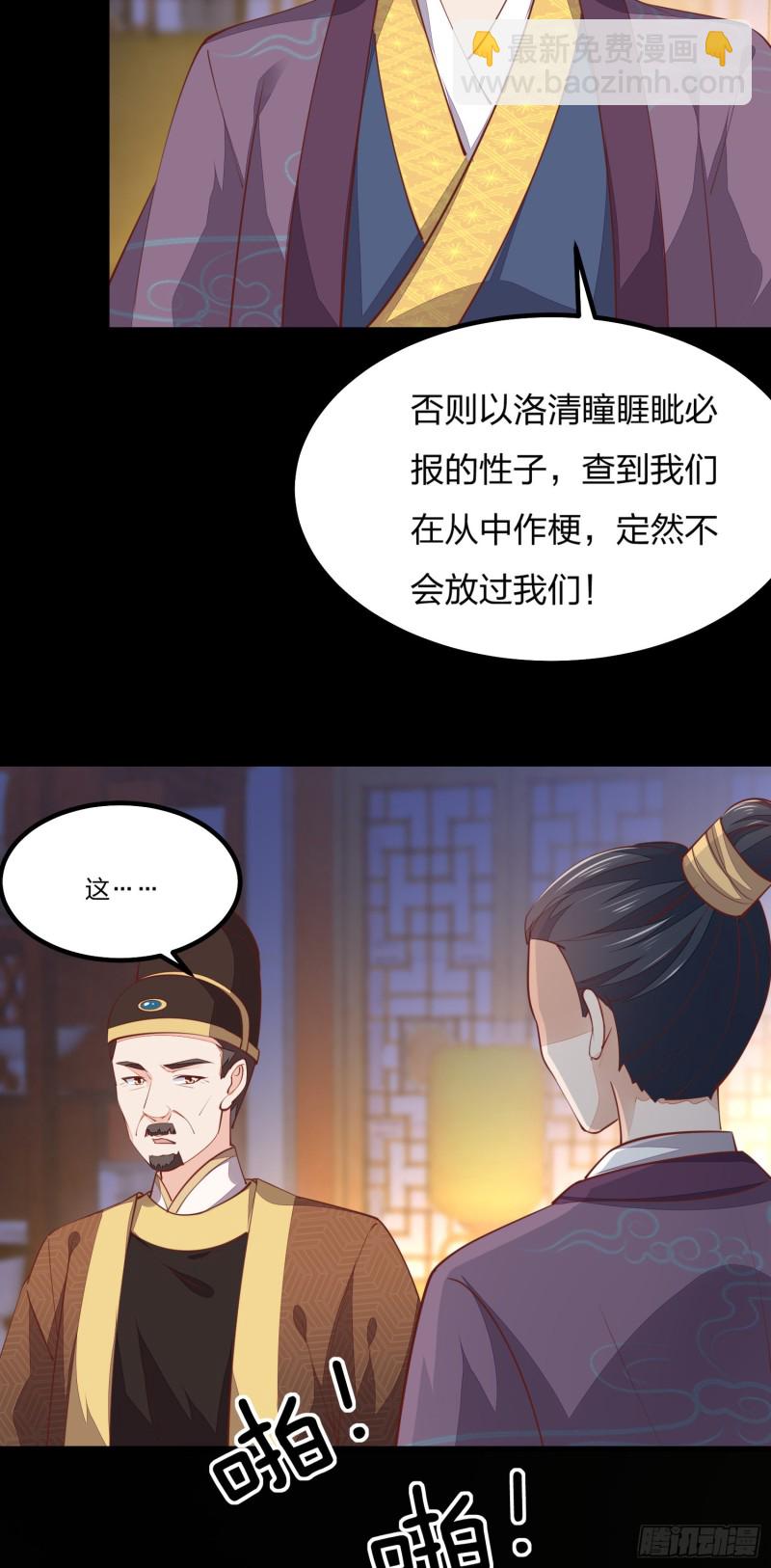 第一百二十一话 流鼻血啦~(1/2)-第123话