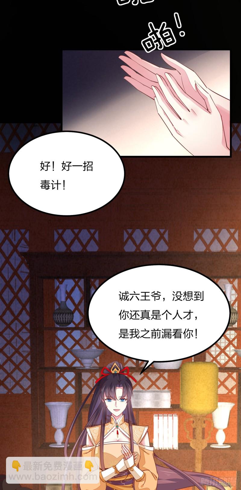 第一百二十一话 流鼻血啦~(1/2)-第123话