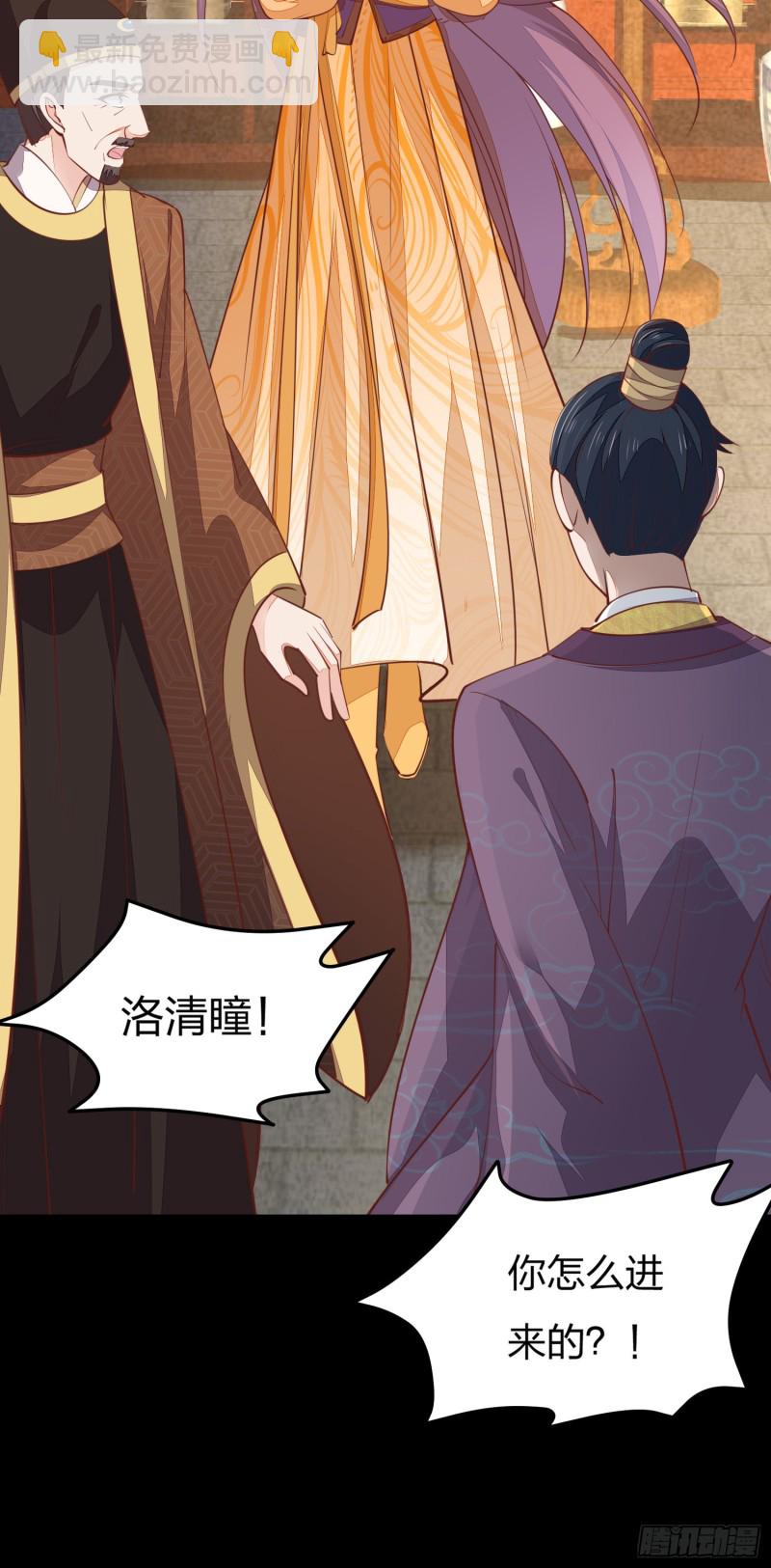 第一百二十一话 流鼻血啦~(1/2)-第123话