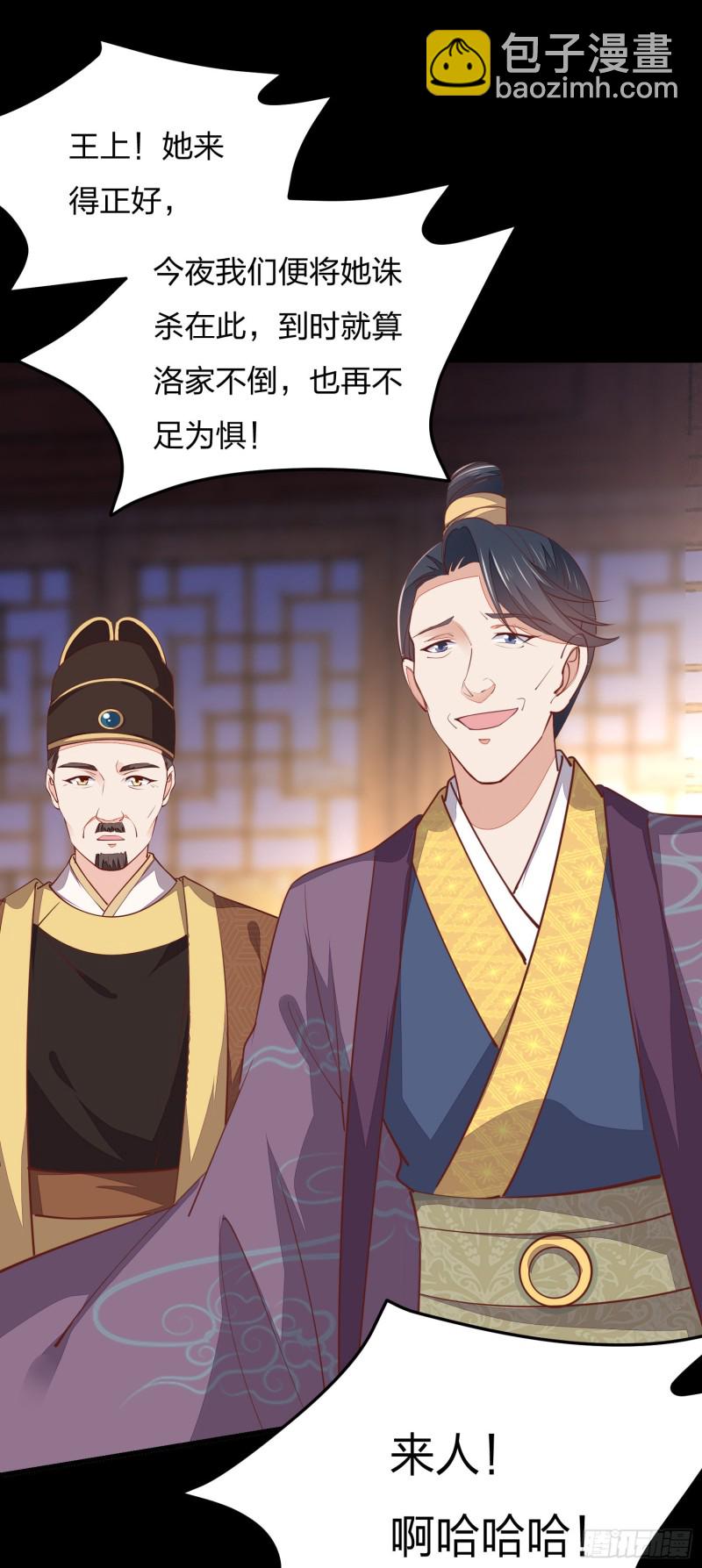 第一百二十一话 流鼻血啦~(1/2)-第123话