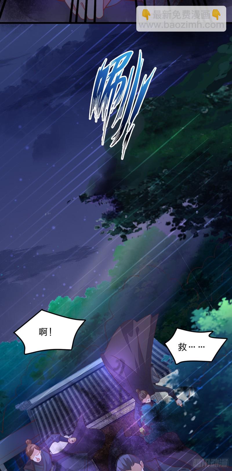 第一百二十三话 谁家小相公-第125话