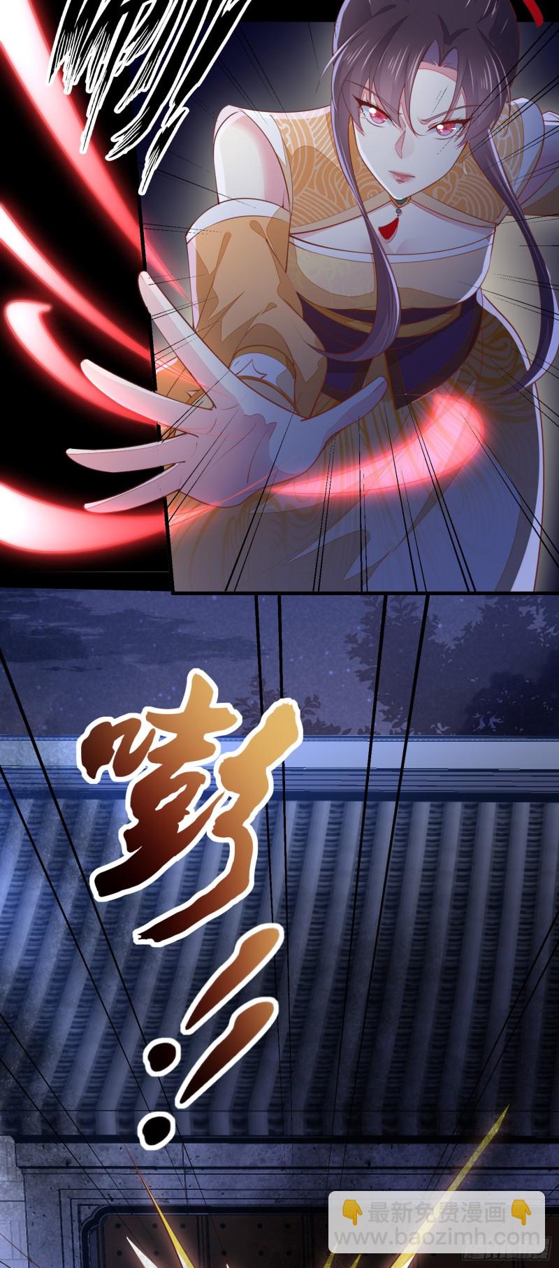 第一百二十三话 谁家小相公-第125话