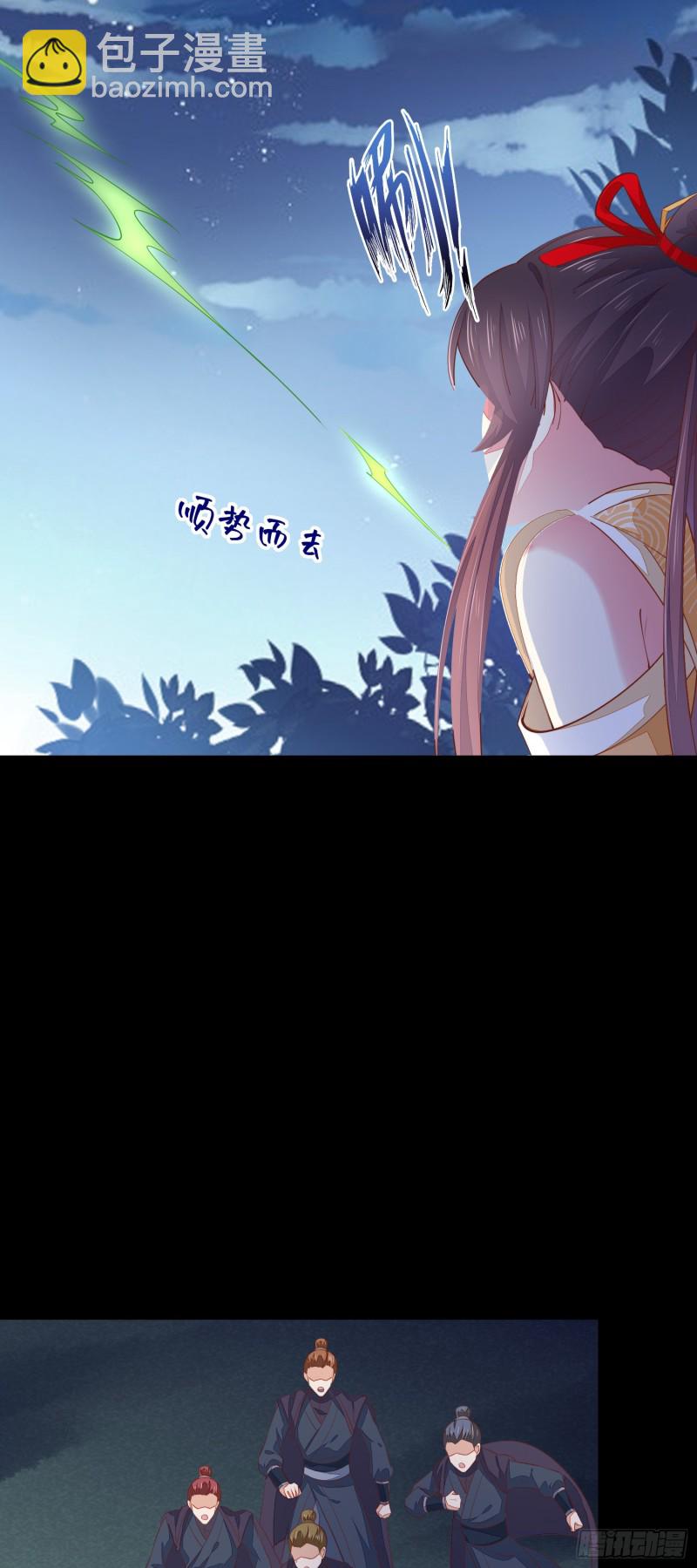 第一百二十三话 谁家小相公-第125话