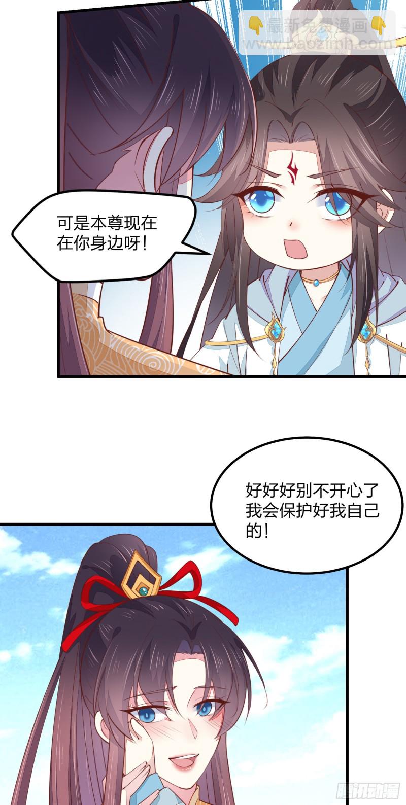 第一百二十三话 谁家小相公-第125话