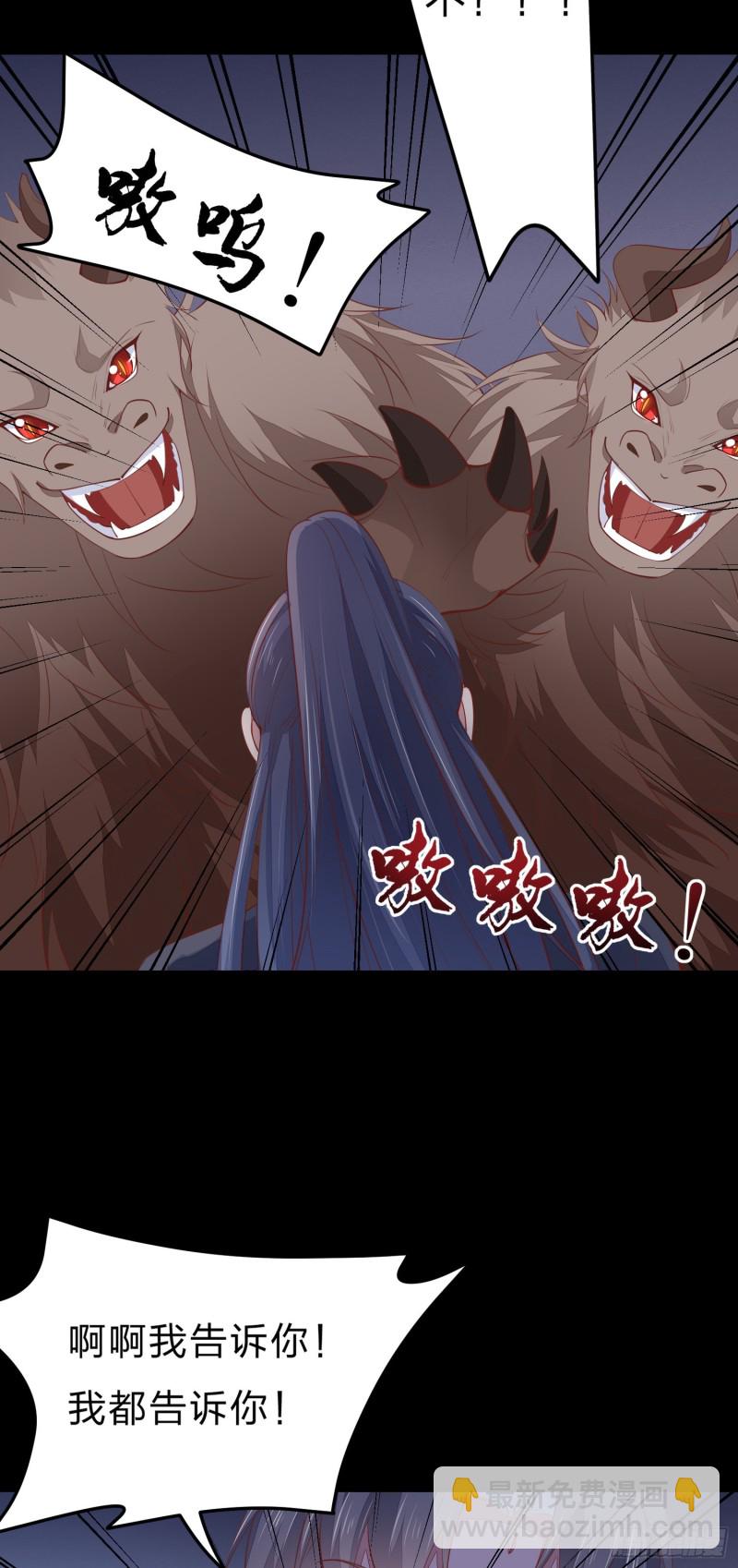 第一百二十三话 谁家小相公-第125话