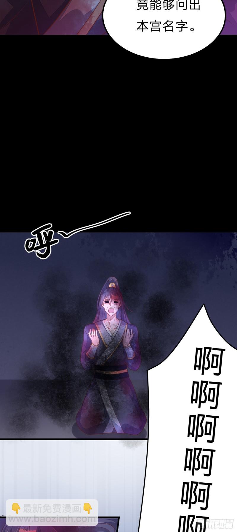 第一百二十三话 谁家小相公-第125话