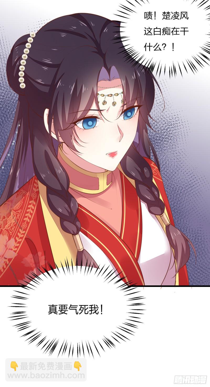 第一百二十五话 袖珍尊主大人-第127话