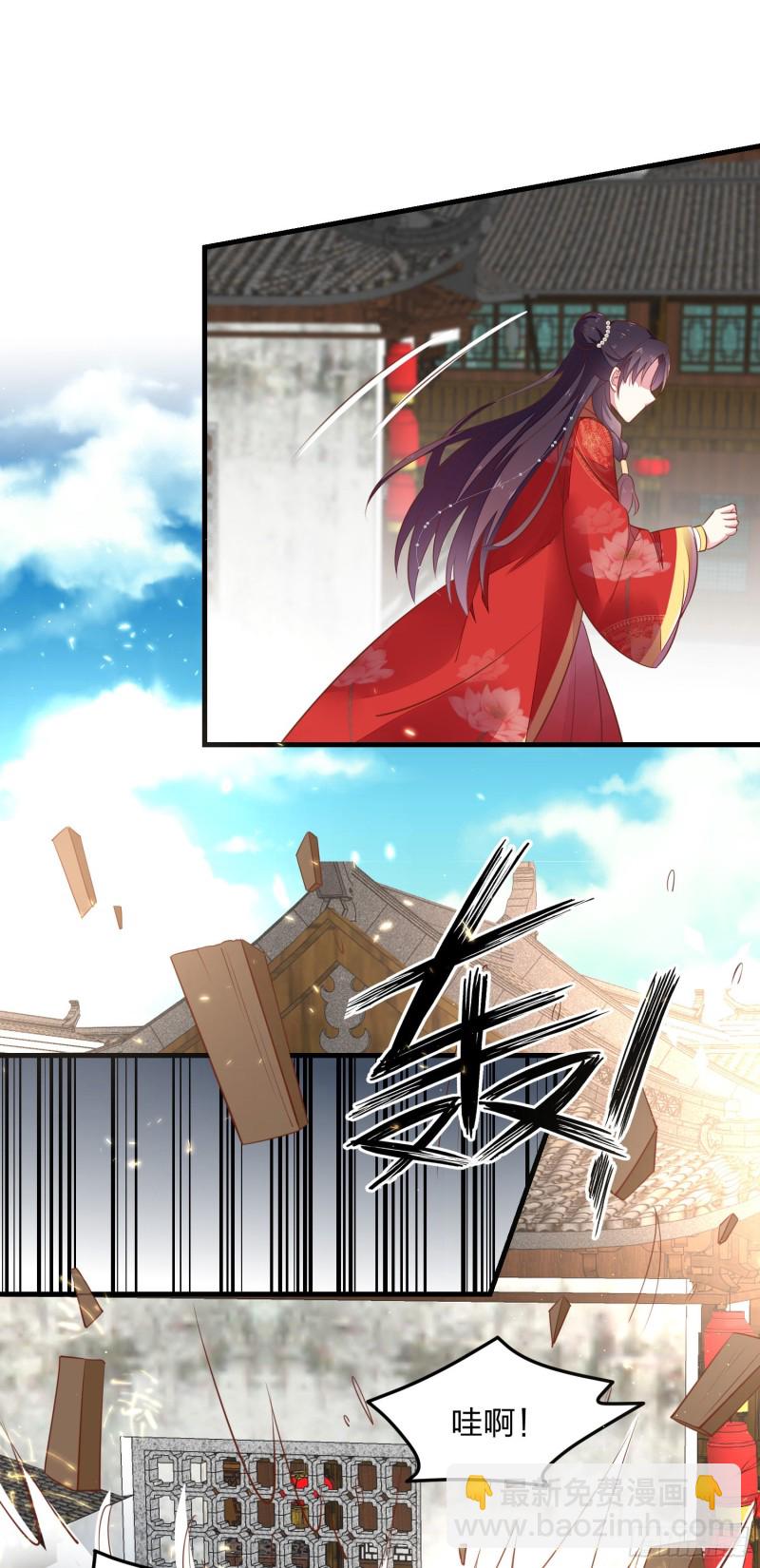 第一百二十五话 袖珍尊主大人-第127话