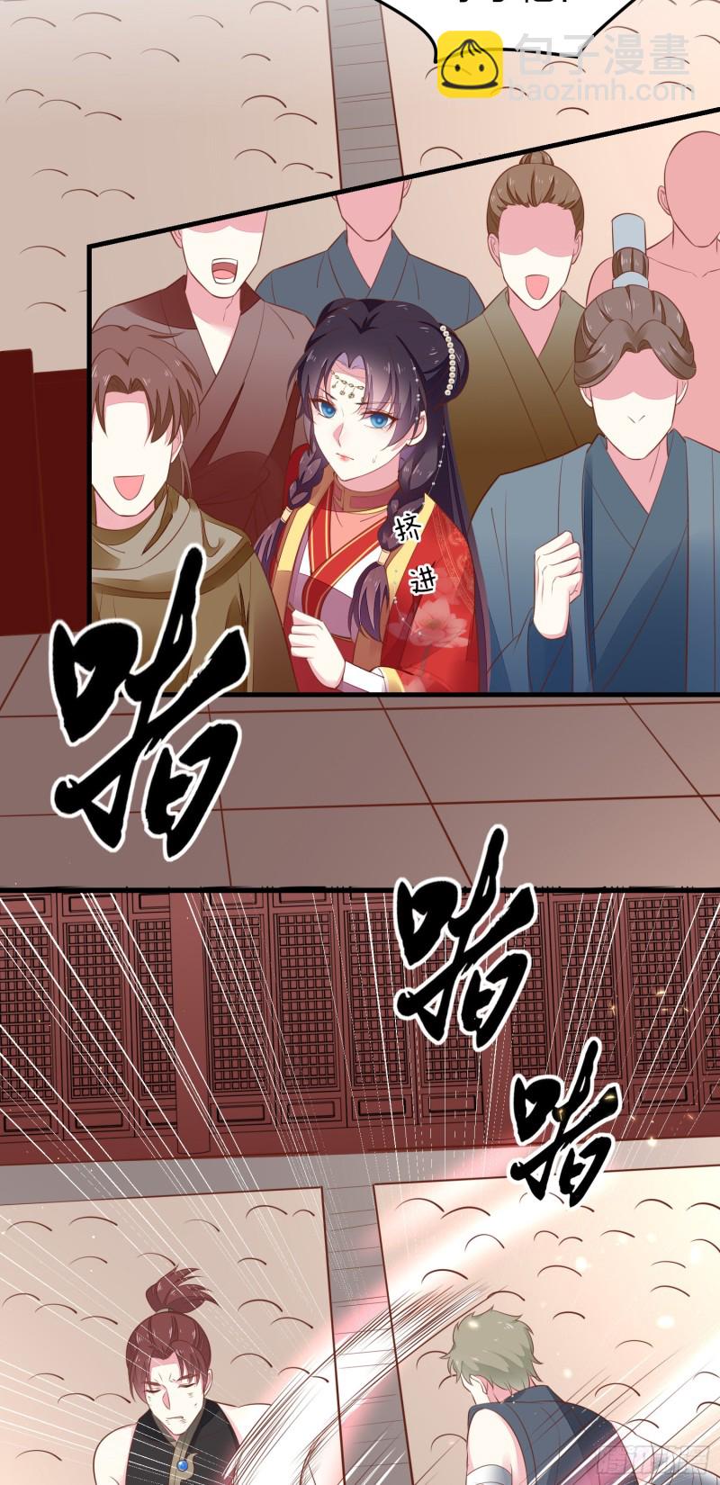 第一百二十五话 袖珍尊主大人-第127话