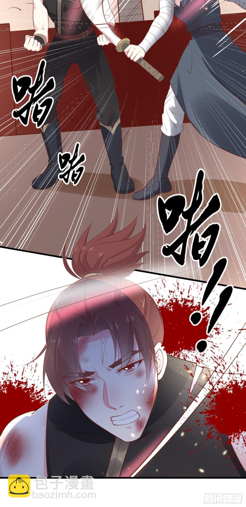 第一百二十五话 袖珍尊主大人-第127话
