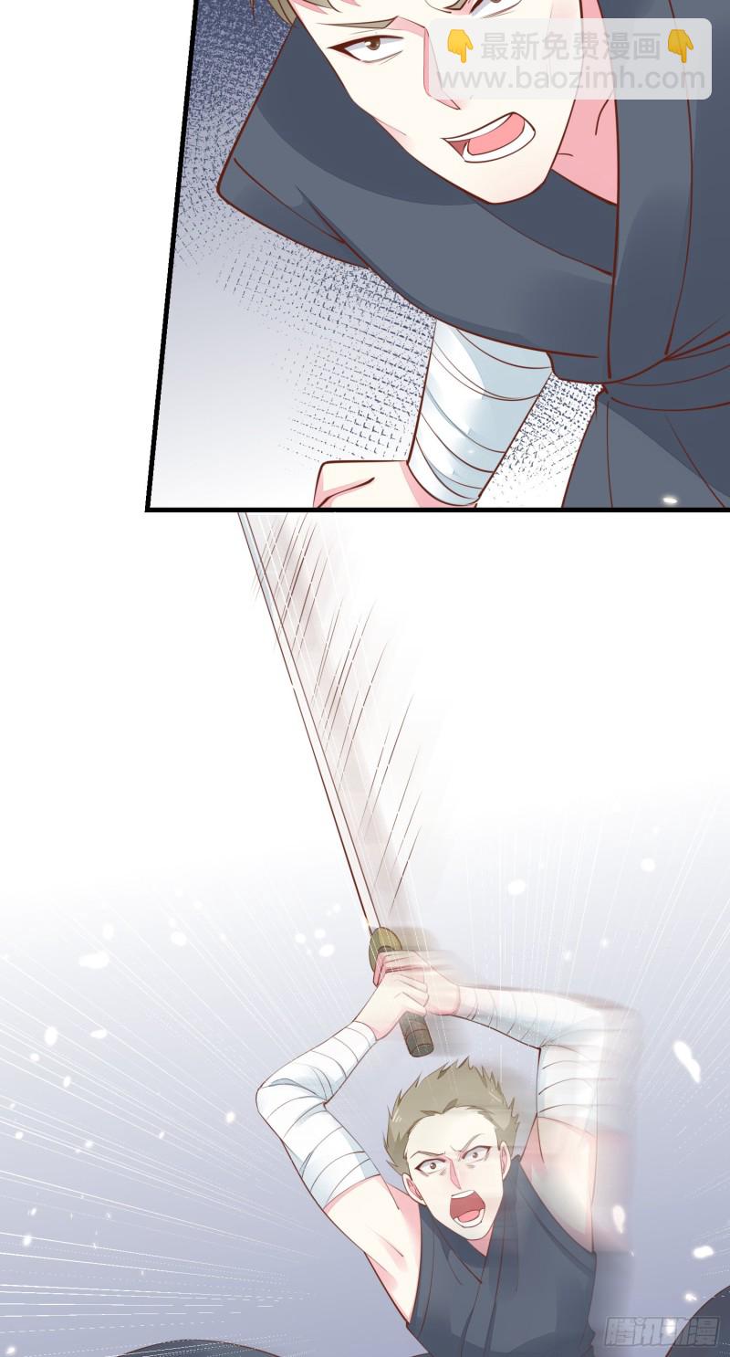 第一百二十五话 袖珍尊主大人-第127话