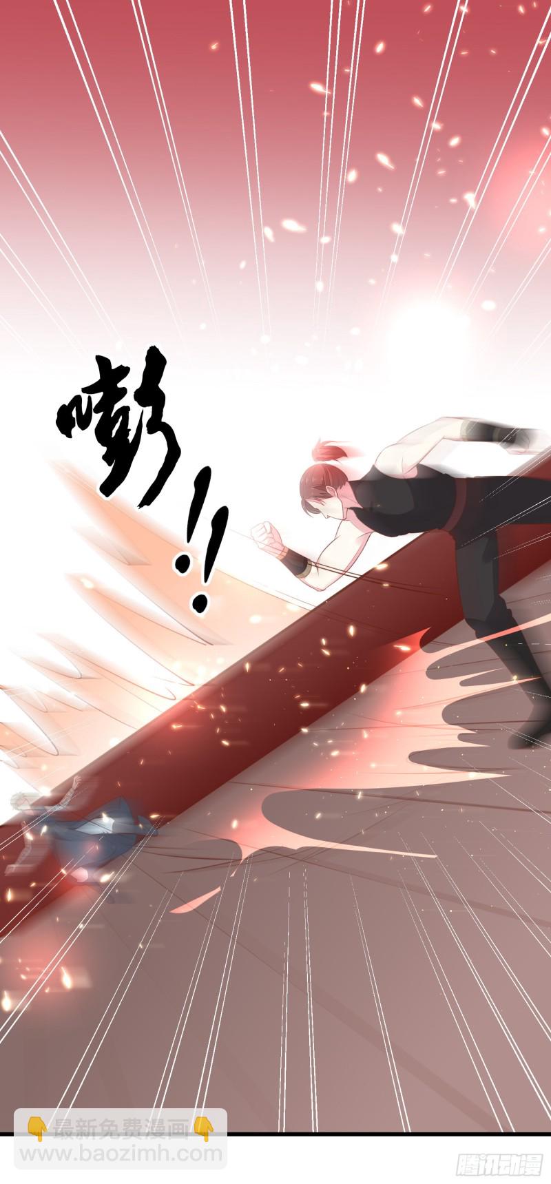 第一百二十五话 袖珍尊主大人-第127话