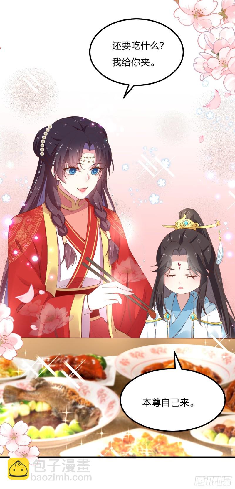 第一百二十五话 袖珍尊主大人-第127话