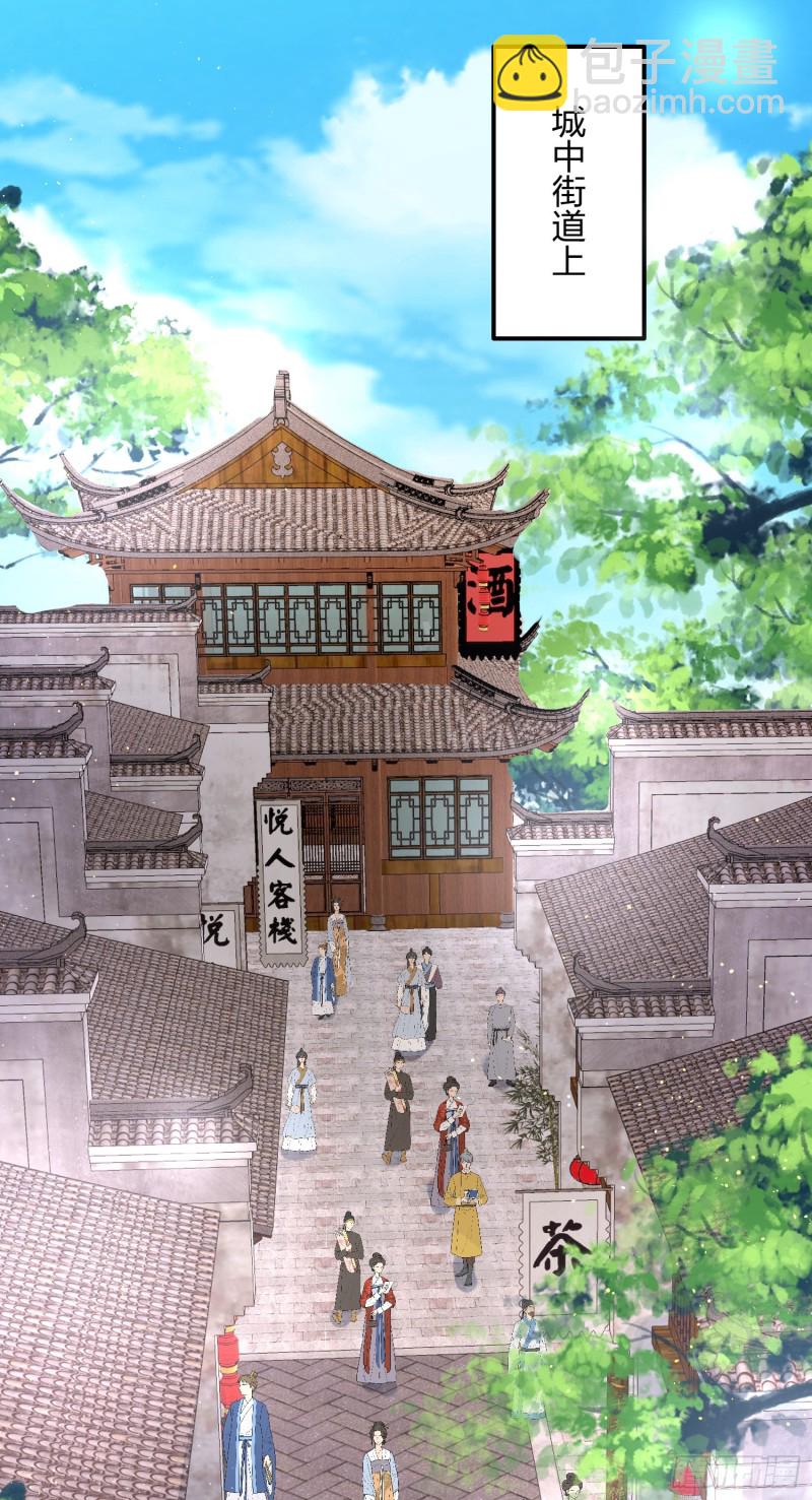 第一百二十五话 袖珍尊主大人-第127话