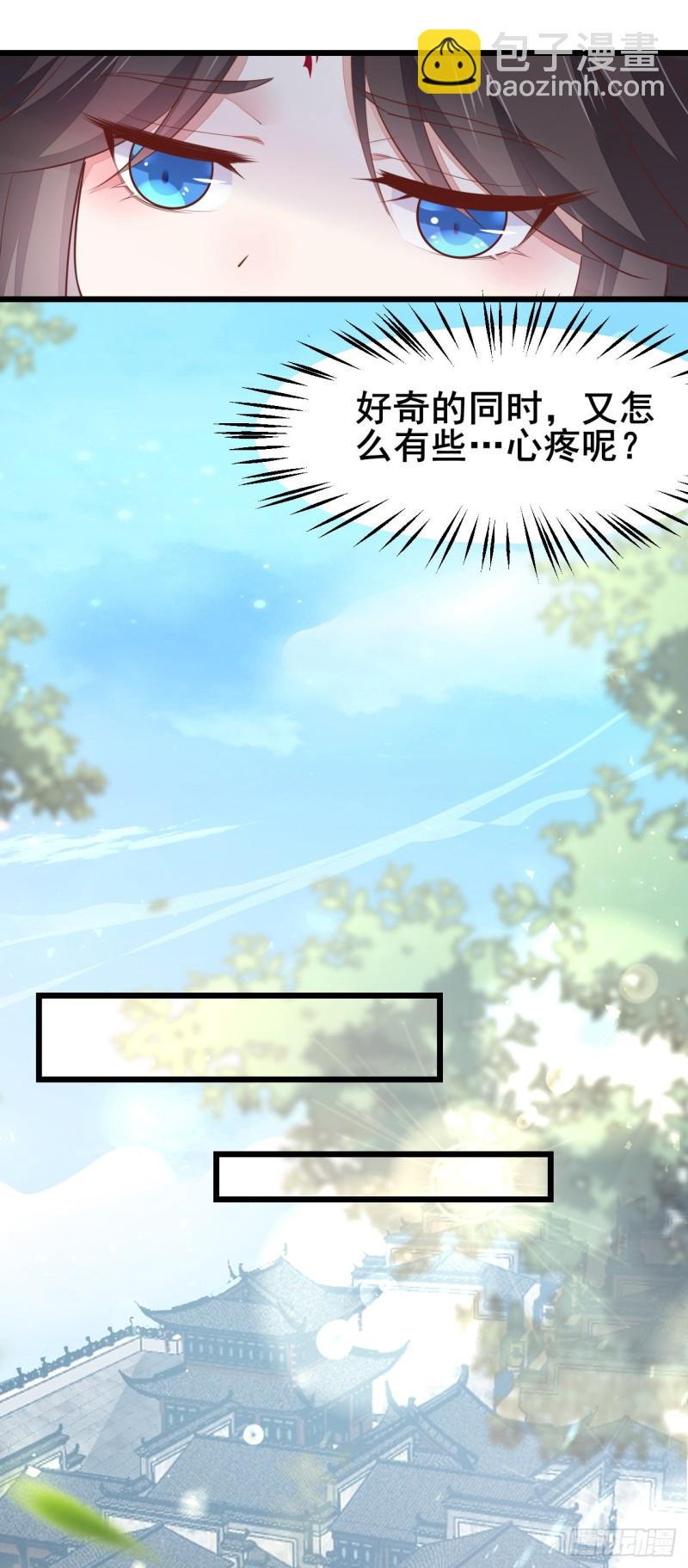 第一百二十七话 亲亲-第129话
