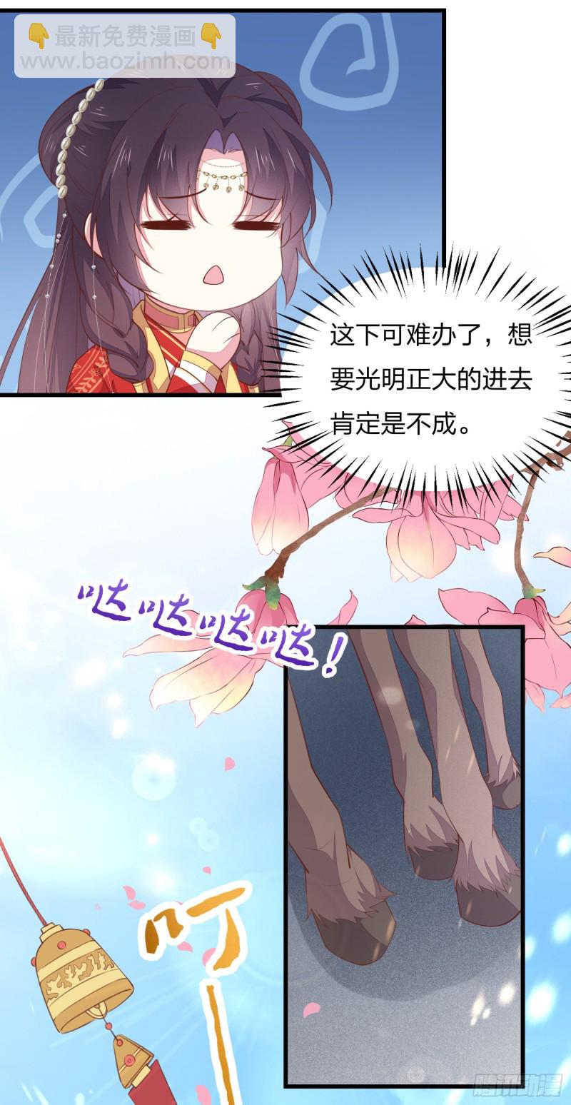 第一百二十七话 亲亲-第129话