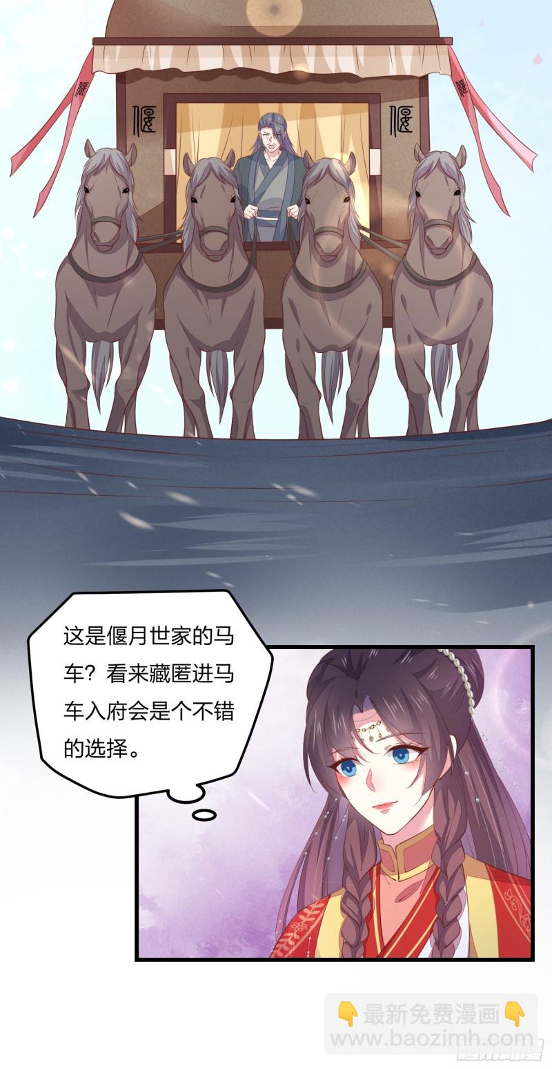 第一百二十七话 亲亲-第129话