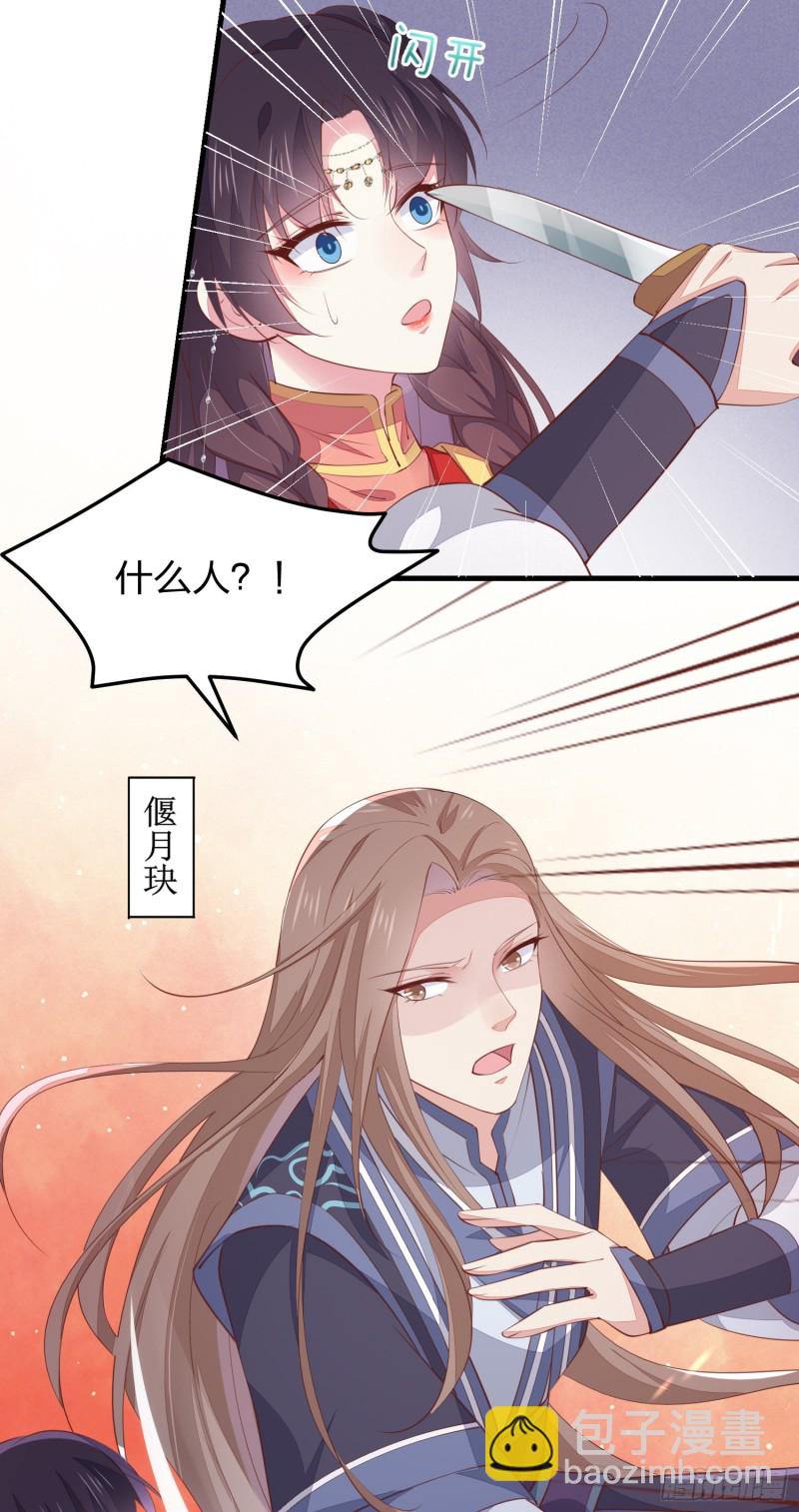 第一百二十七话 亲亲-第129话