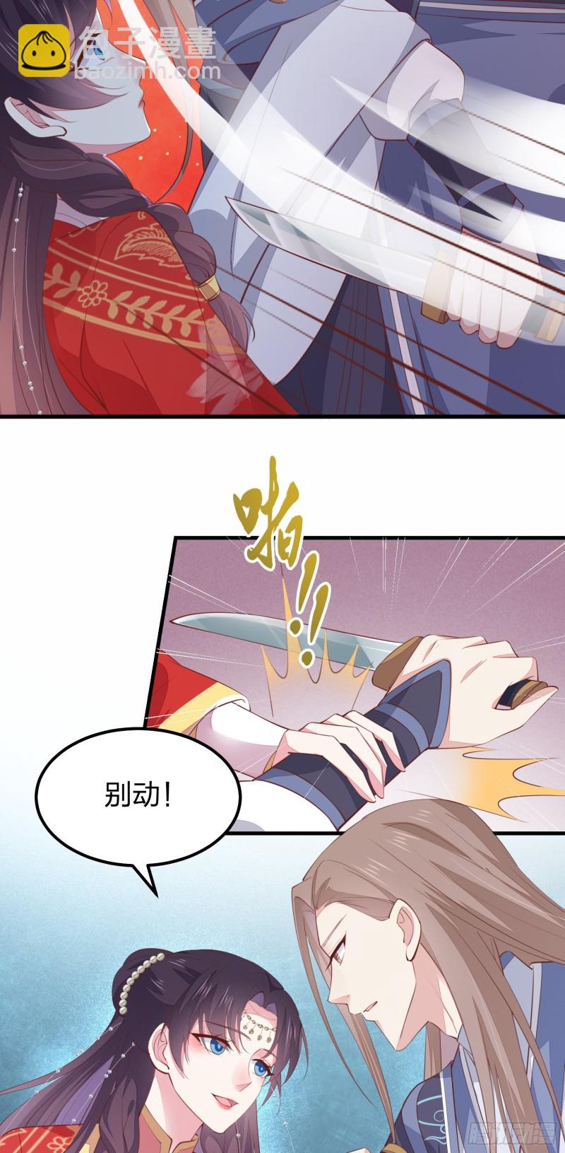 第一百二十七话 亲亲-第129话