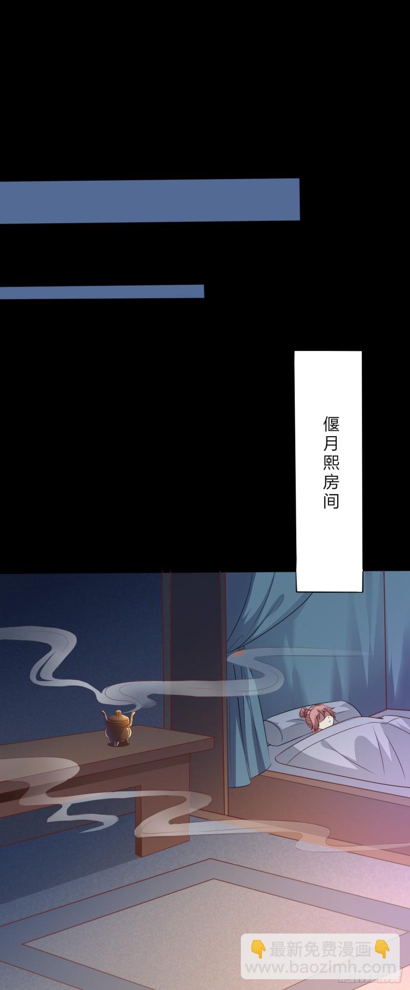 第一百二十九话 吃醋啦-第131话