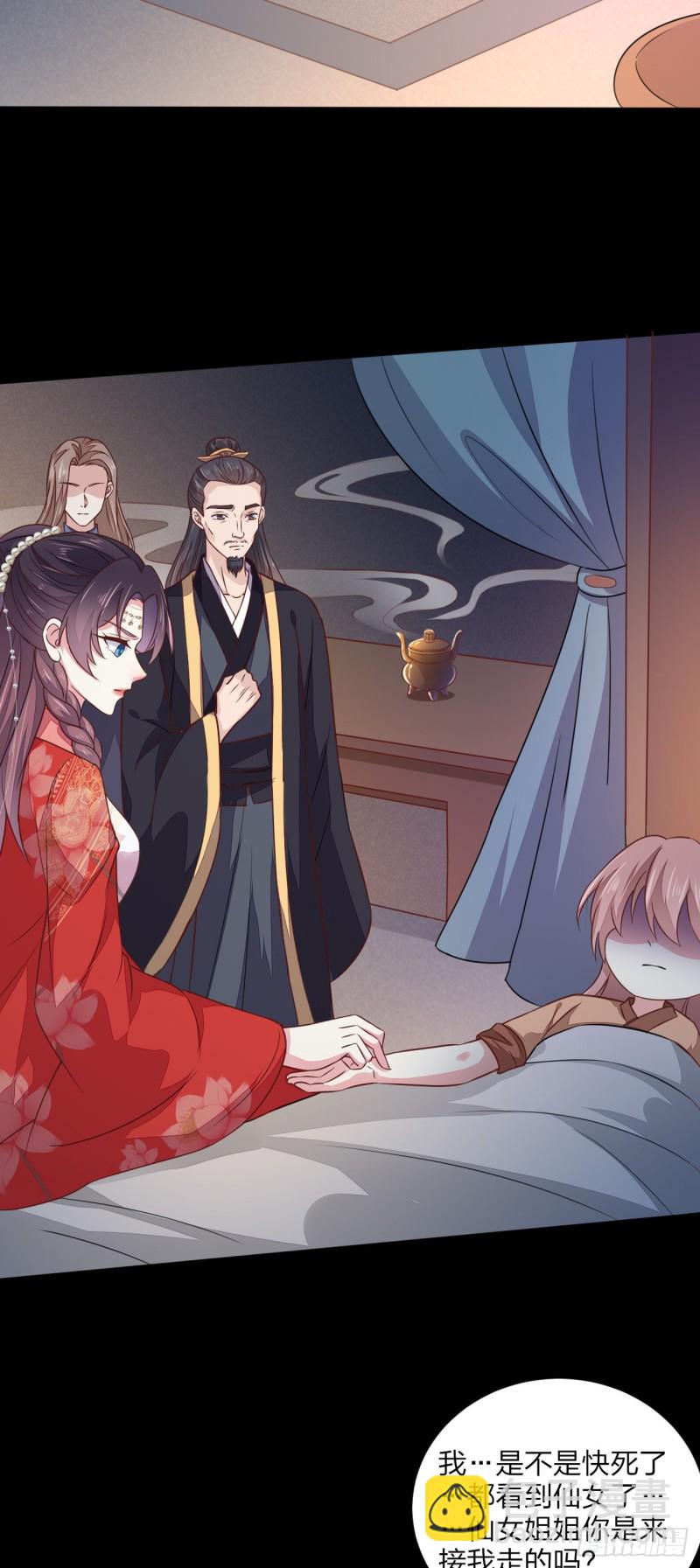 第一百二十九话 吃醋啦-第131话