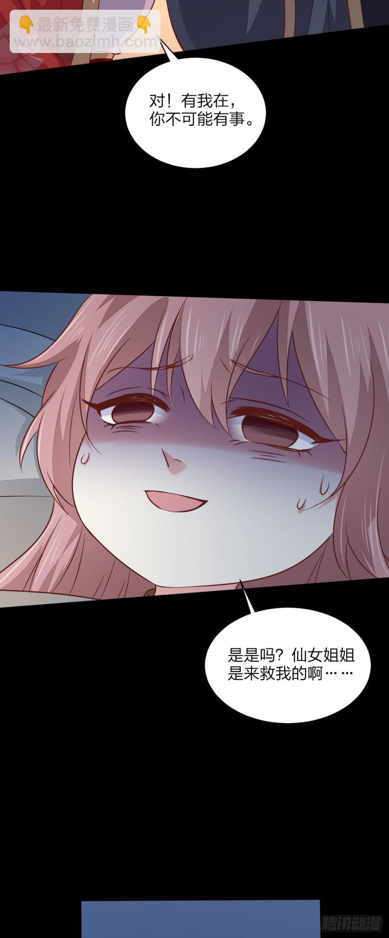 第一百二十九话 吃醋啦-第131话