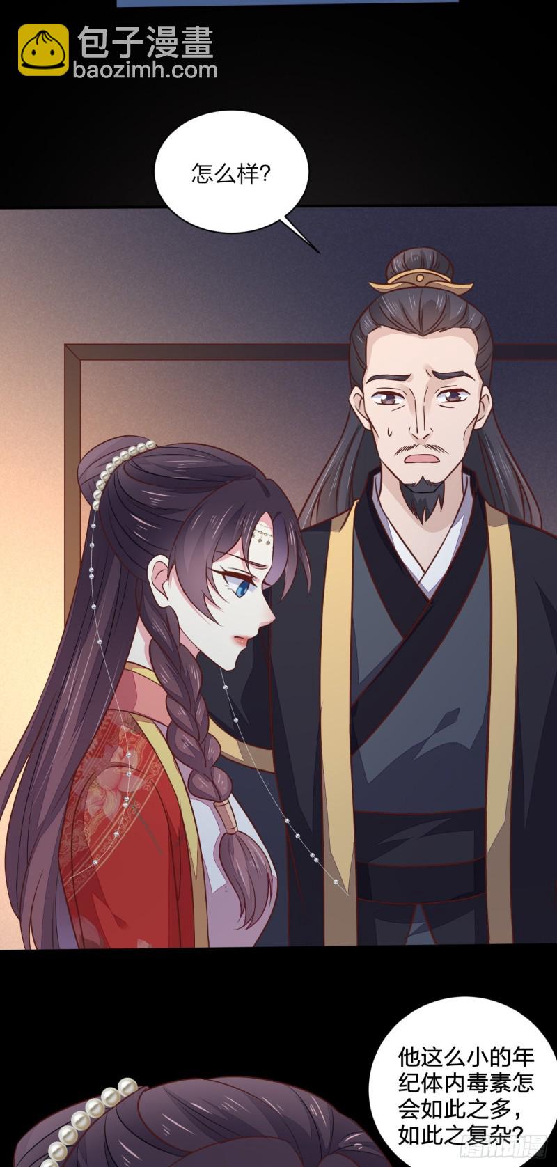 第一百二十九话 吃醋啦-第131话