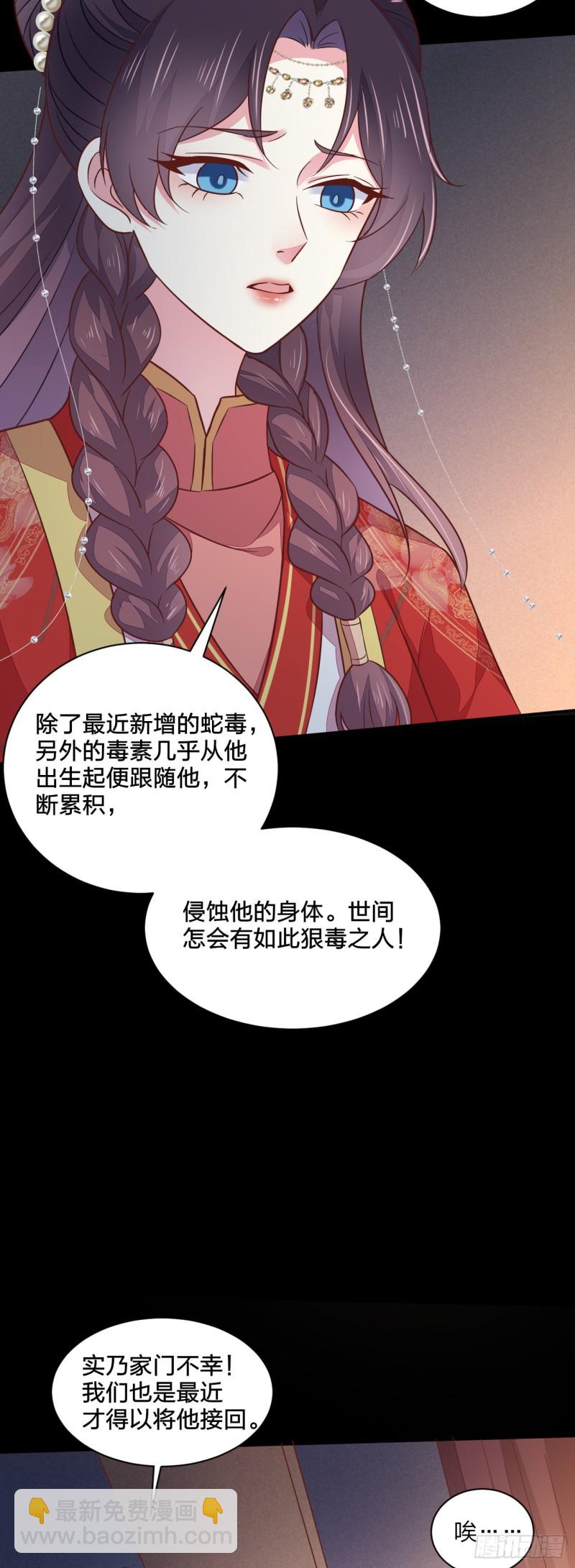 第一百二十九话 吃醋啦-第131话