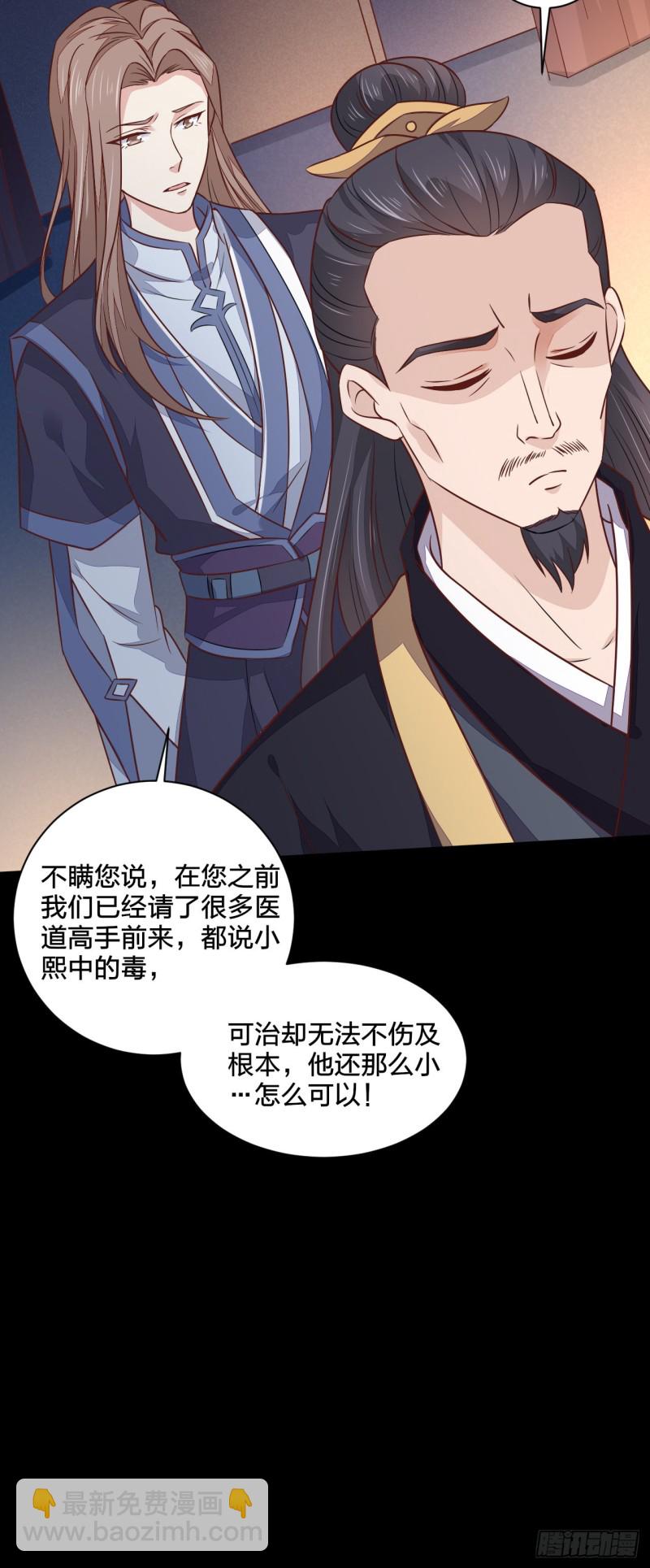 第一百二十九话 吃醋啦-第131话