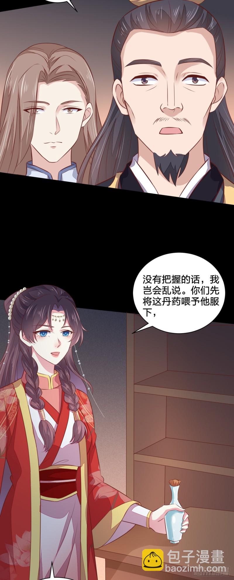 第一百二十九话 吃醋啦-第131话