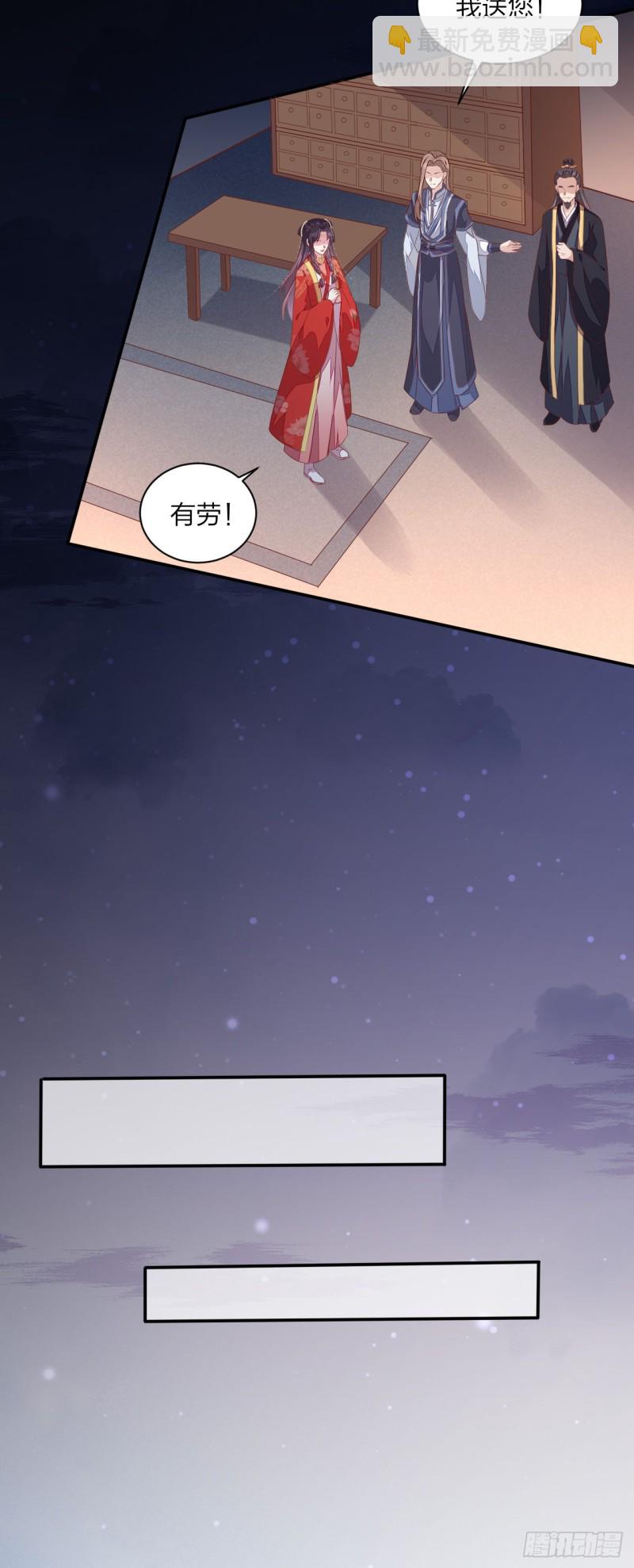 第一百二十九话 吃醋啦-第131话