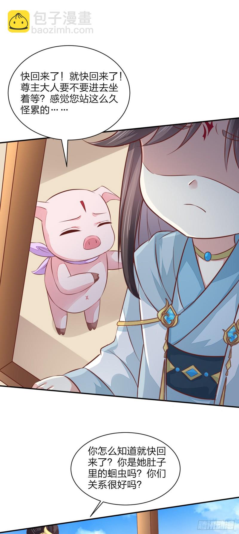 第一百二十九话 吃醋啦-第131话