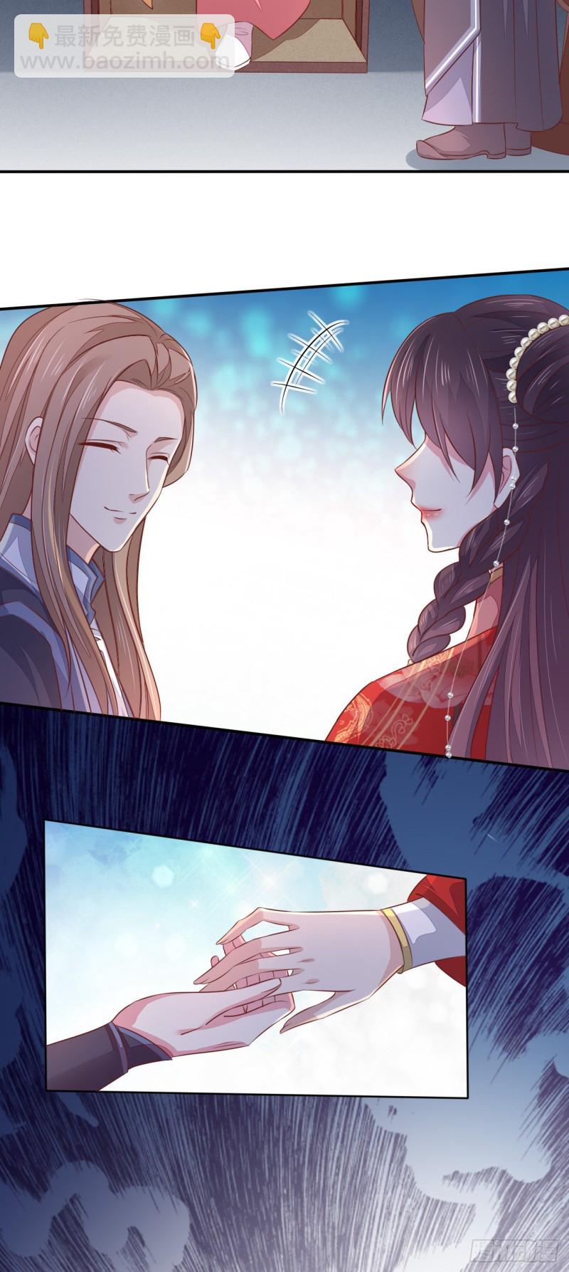 第一百二十九话 吃醋啦-第131话