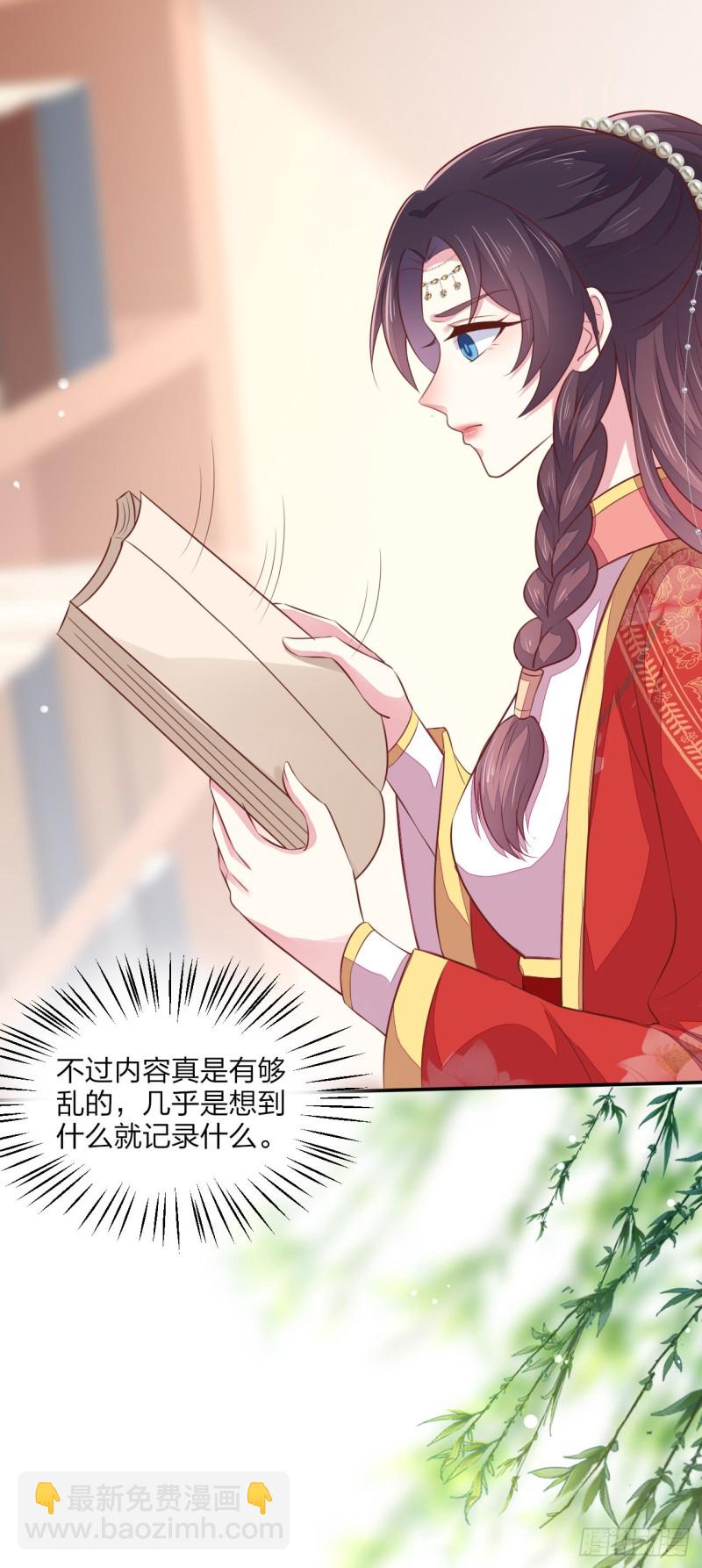 第一百二十九话 吃醋啦-第131话
