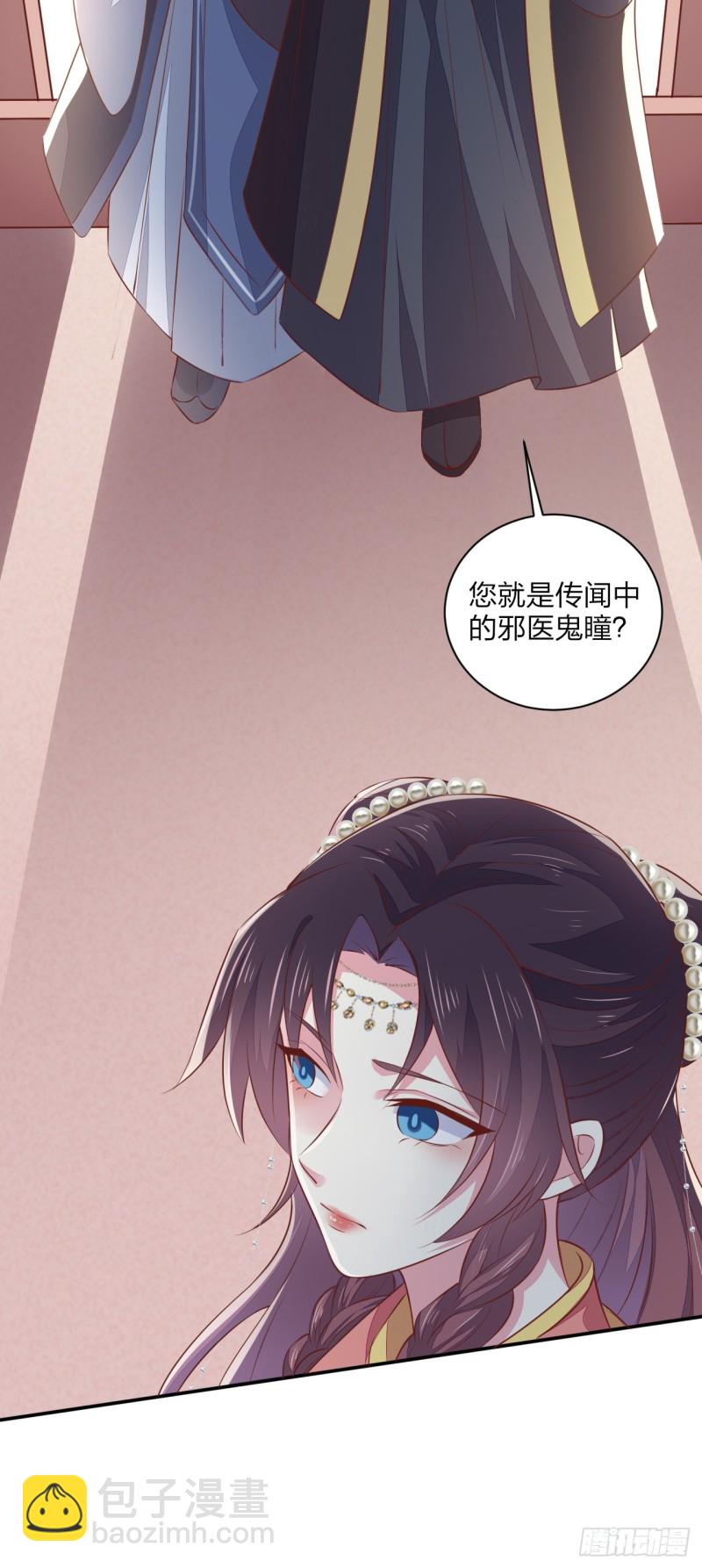 第一百二十九话 吃醋啦-第131话