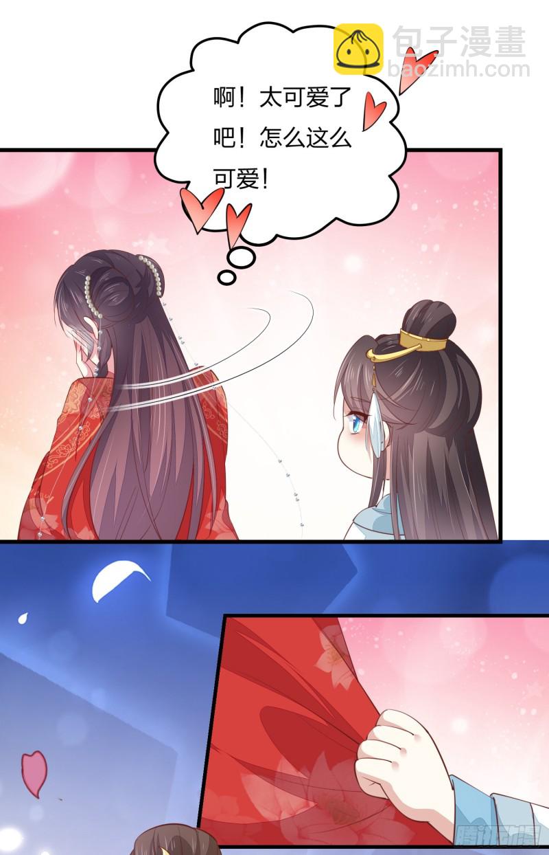 第一百三十一话 情敌见面？-第133话