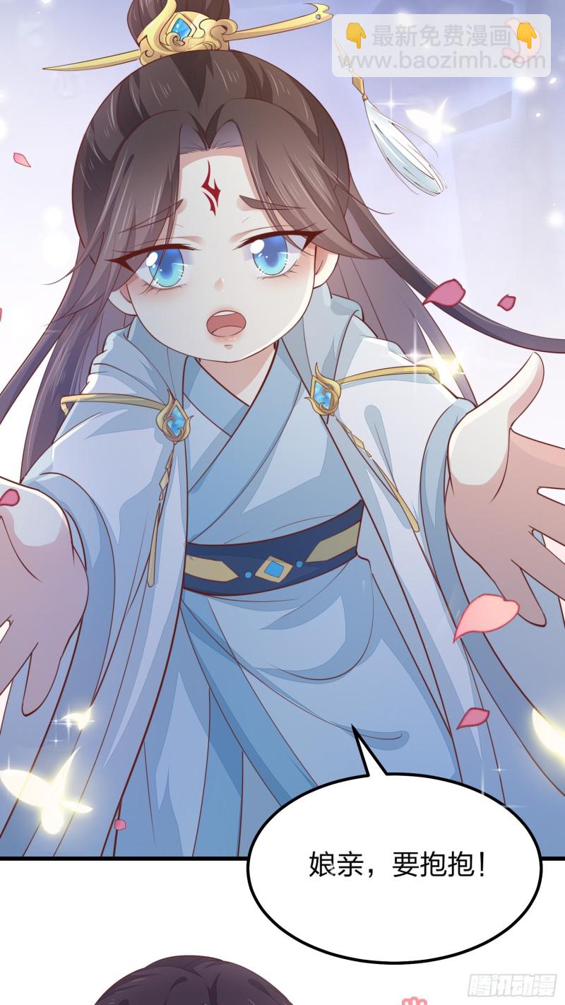 第一百三十一话 情敌见面？-第133话