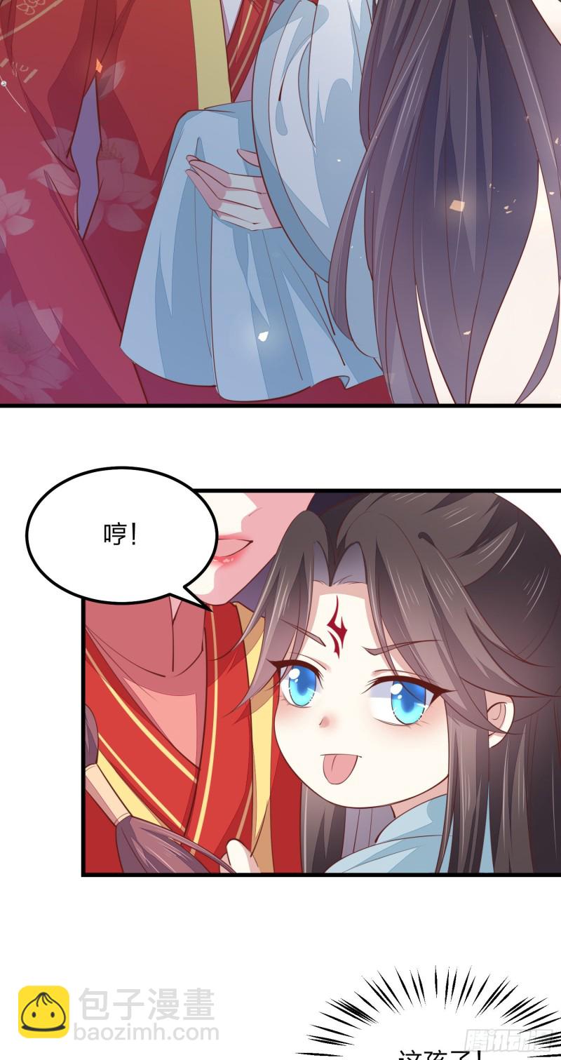 第一百三十一话 情敌见面？-第133话