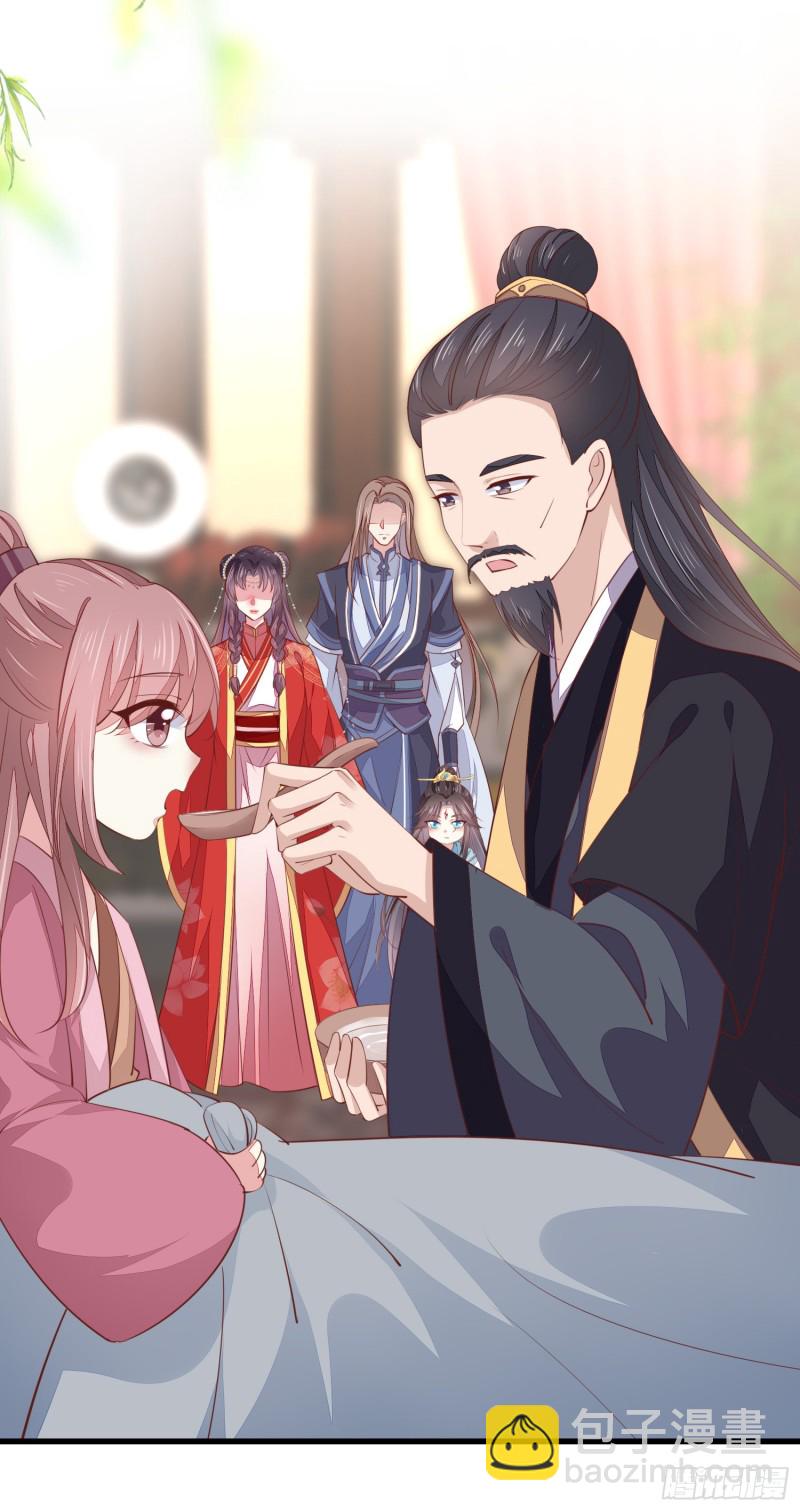 第一百三十一话 情敌见面？-第133话