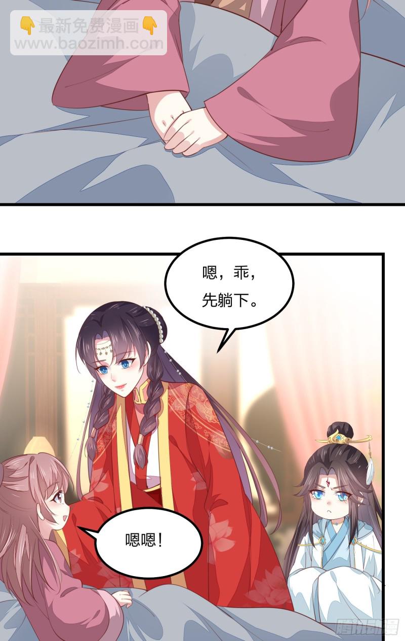 第一百三十一话 情敌见面？-第133话