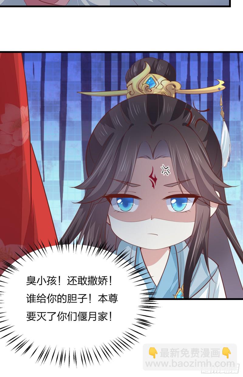 第一百三十一话 情敌见面？-第133话