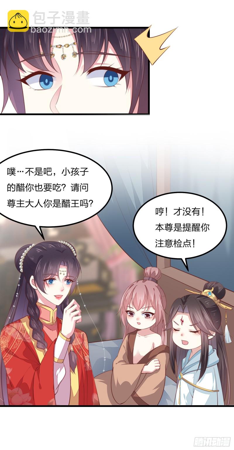 第一百三十一话 情敌见面？-第133话