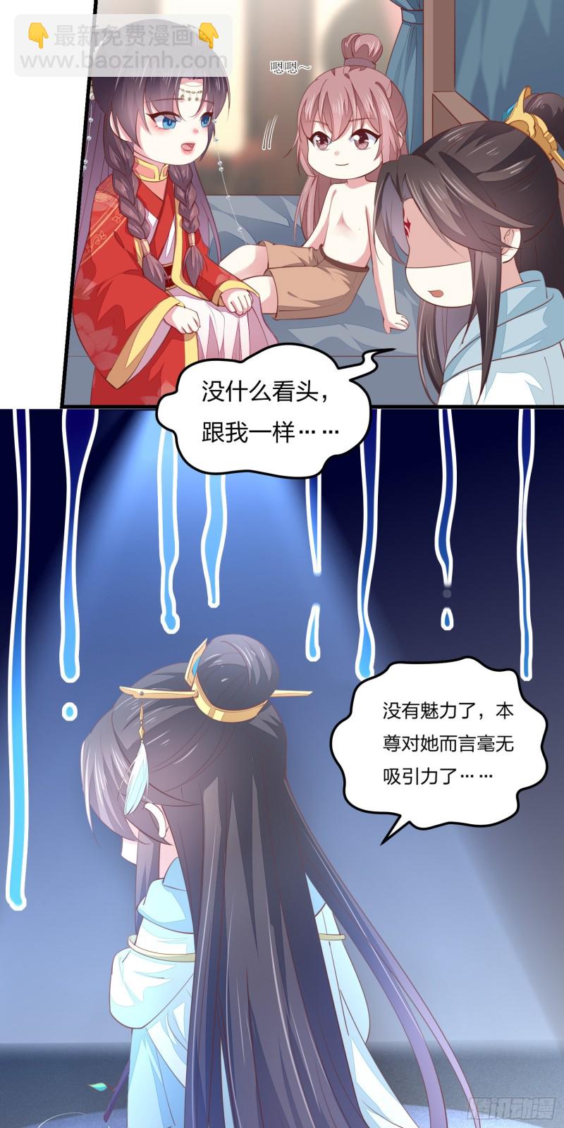 第一百三十一话 情敌见面？-第133话