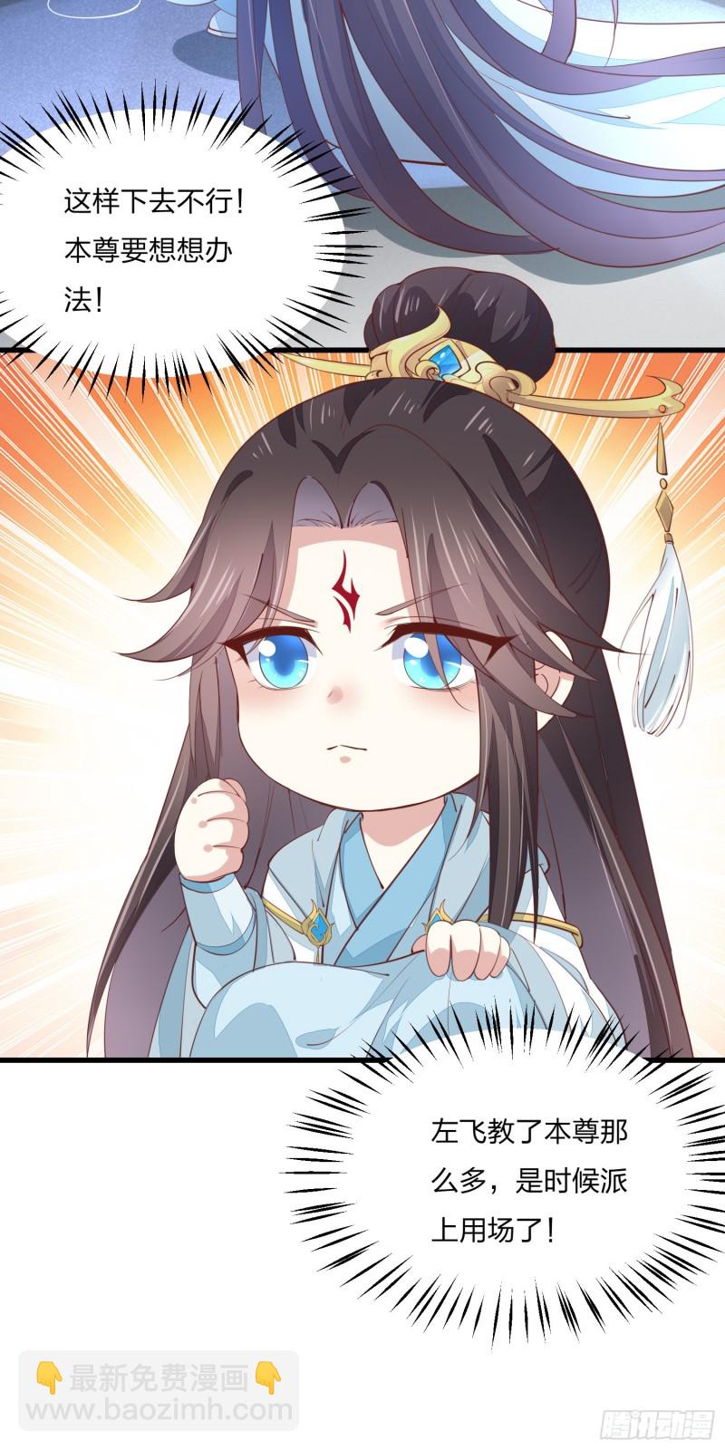 第一百三十一话 情敌见面？-第133话