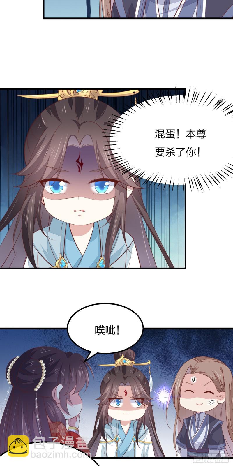 第一百三十一话 情敌见面？-第133话